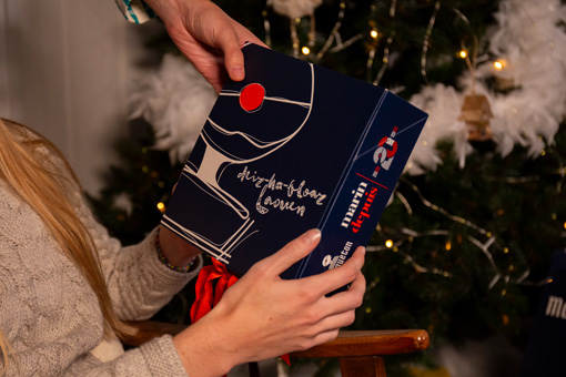 Boite cadeau Mousqueton pour Noël